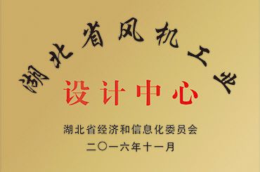 工業(yè)設計中心